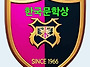 ■2025 한국문학상 공모전..