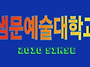 [2026. 11월 8일(일) :..