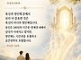 죽음은 제3의 인생..