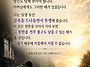 패자의 서러움을 ..