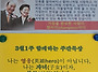 3월 함께하는 묵상..