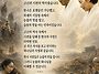 한국의 5천년 역사..