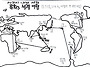 6학년 사회[나의 세계여행..