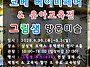 2026 코엑스 코베..
