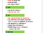 Re: 동국대학교 ..
