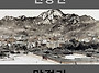 9/12(일) 사직단-인왕산-..