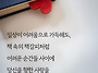 모든 것을 다 버리고 떠나..
