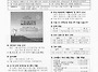연중 제14주일 - 2025...