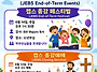 2026년 봄학기 젭스(JE..