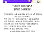 젭스(JEBS) 영어교회학교 ..