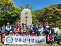 2026년 5월 거금도 적대봉