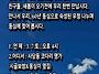 26 1분기 모임공지