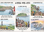 ............◈때 이른 ..