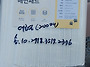 미스터추추 대형 200매29..