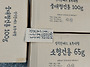 정직한패드 초특대형 20매..
