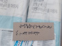 코멧롤휴지30롤*2 2999..