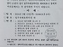 2024년도 1/4분기 입주자..