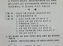 2/4분기 임시입주자대표회..