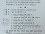 2024년 1/4분기 임시입주자..