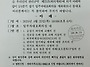 2024년 2분기 정기입주자대..