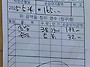 25년 5월24(토)전북 순창..