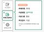 k9추돌사고 처리내..