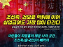 새고 있는 건강보..