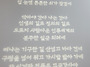양재 숲 사진 몇장