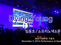 Dying Young / 임동호 ..