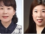권석순 ,전경애 /동해여성..