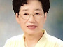 공계열 / 시선집 '끈과 수..