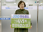 2050 탄소 중립 ‘오늘부터..