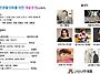 7월 19일 나주예총상설공연..