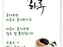 26년5월26일화요일출석부