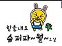 25년 5월26일 월요일 출석..