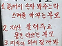 25년4월29일 화요일출석부