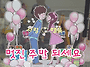 25년5월24일 토요일출석부