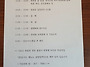 26.05.04 국립현충원 참배..