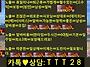﻿노출ㆀ있는ㆀ최애짤