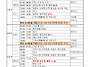 [울릉도, 독도] 10월29(..