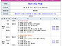 [굴업도] 6월21~22일(1..