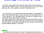 2025년 (주)SC그룹 지원 ..