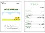 시낭송콘서트 효덕..