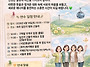 26년 4월 원장연수