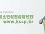 [사회불안장애, 대인기피증..