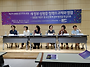 제2차 성평등 민주주의 포..