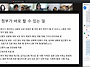 &#65308;새 정부가 추진해야 할 ..
