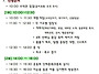 🍁2019년 제1..