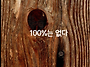 100%는 없다