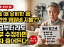 몸의 계산서 !